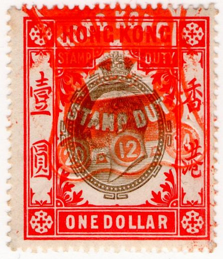 (I.B) Hong Kong Revenue : Stamp Duty $1 | EBay