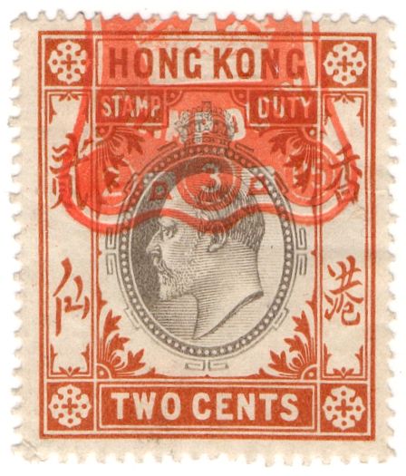 (I.B) Hong Kong Revenue : Stamp Duty 2c