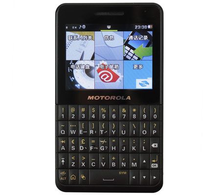 Motorola EX226 dien thoai gia re 2 sim 2 song wife 3G-ex_226