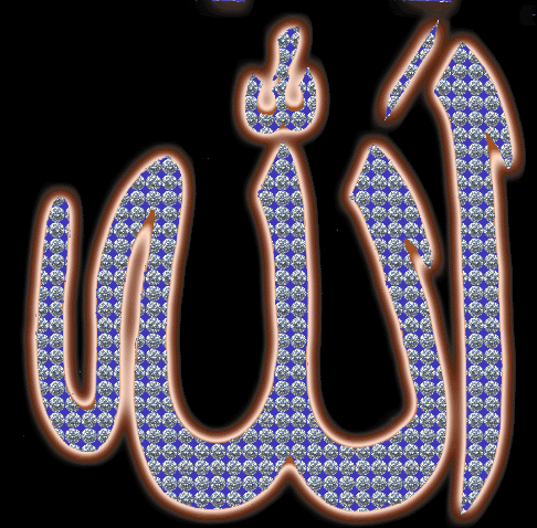 allah in heart photo: Allah Allah-text.gif