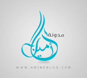 Amine Blog